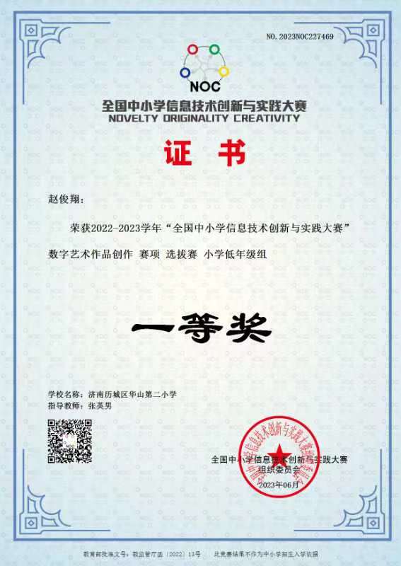 莱芜无人机加盟