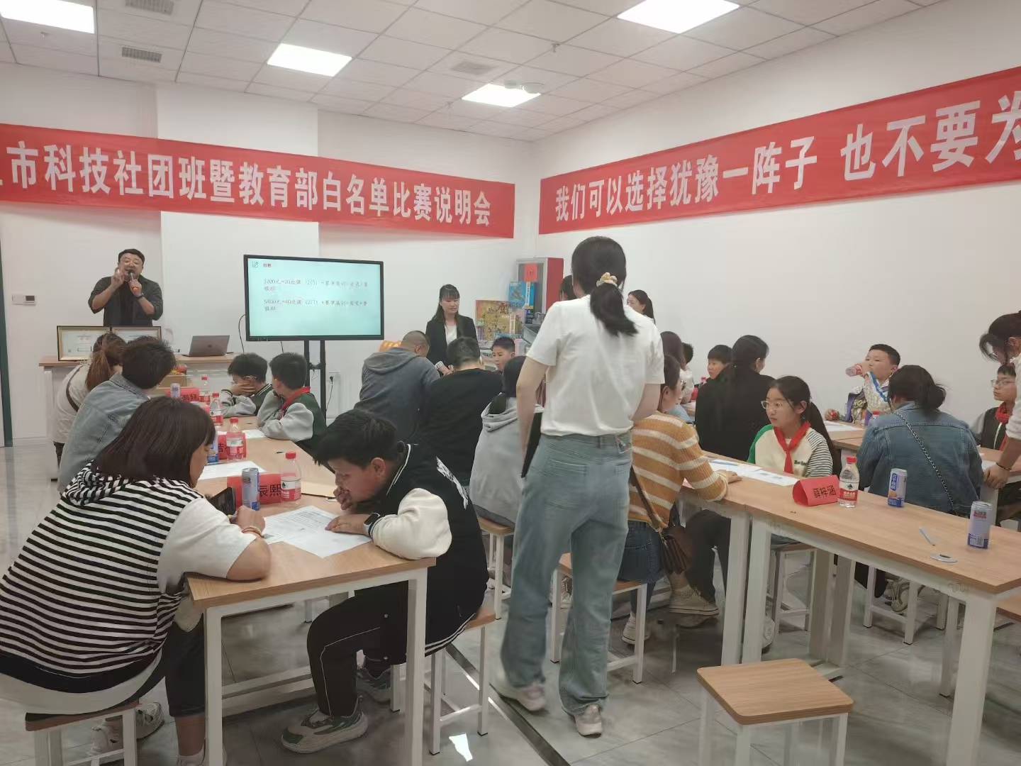 莱芜乐高教育加盟